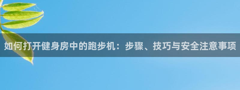 龙8国际唯一官网登录口